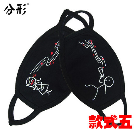 个性情侣口罩 男女韩版纯棉防尘可爱卡通韩国时尚冬个性黑色口罩