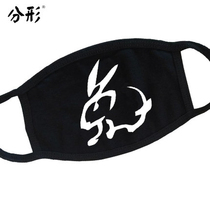 韩国三层纯棉保暖时尚韩国冬男女个性搞怪潮流创意十二生肖口罩