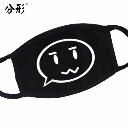 卡通表情口罩 可爱情侣纯棉个性防尘防雾霾口罩时尚韩国冬潮男女