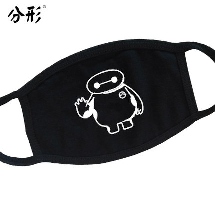 超能特工队大白口罩纯棉口罩防尘口罩情侣口罩大白卡通个性口罩