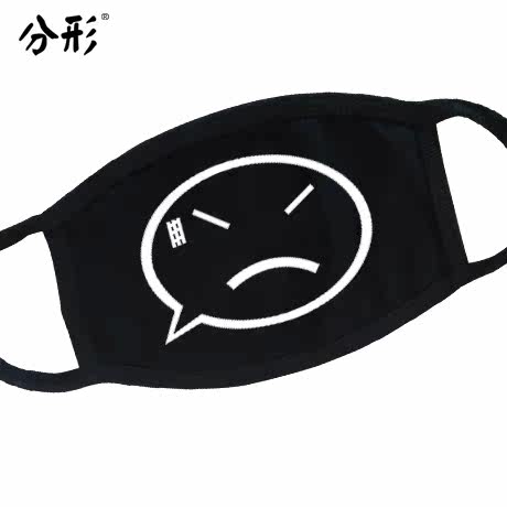 卡通表情口罩 可爱情侣纯棉个性防尘防雾霾口罩时尚韩国冬潮男女