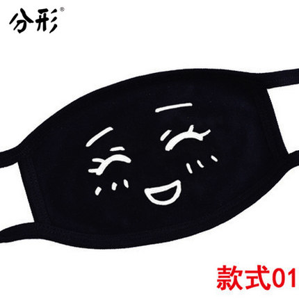 롸近쨔尉땝센렝낼렝벽괏킁EXO谿운붚늉춈몸昑렝絞厠렝PM2.5왯倆