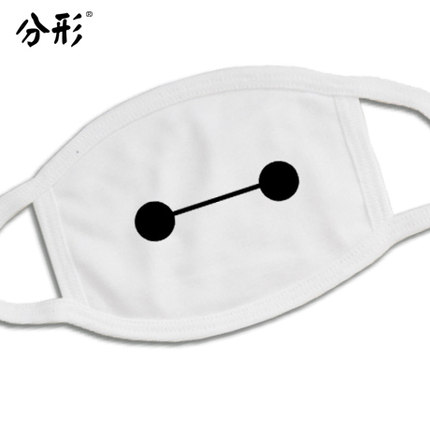 超能特工队大白口罩纯棉口罩防尘口罩情侣口罩大白卡通个性口罩