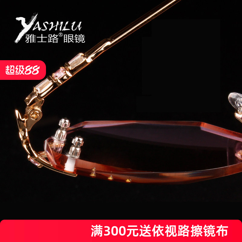 雅士路配近视眼镜成品女款韩式水晶镶钻石切边无框钛架眼镜024