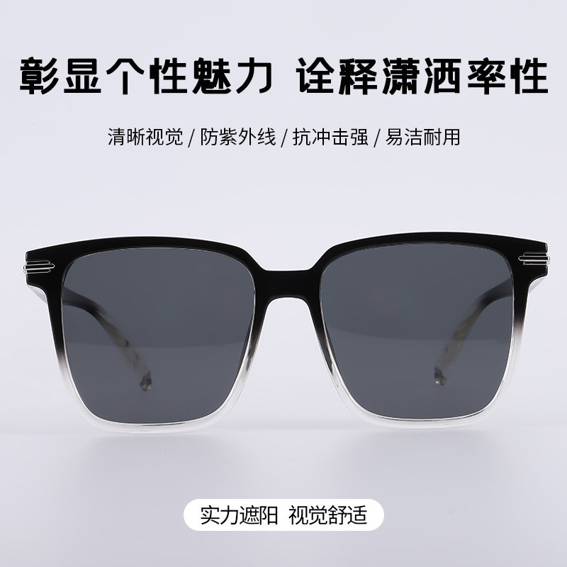 新款男女同款太阳镜方形大框板材全框墨镜驾驶眼镜偏光太阳镜8901