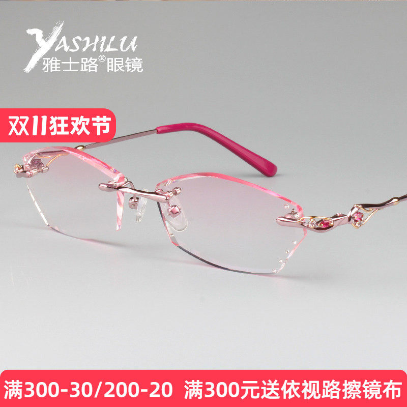 时尚渐进色镶钻石水晶切边女 钛合金成品眼镜无框近视眼镜框093