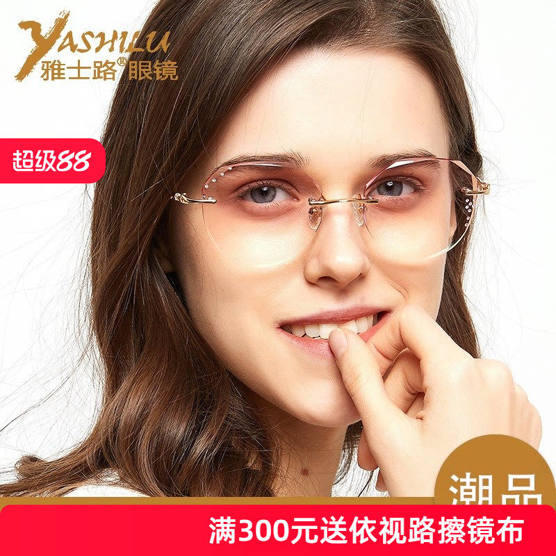 雅士路韩式钻石无框切