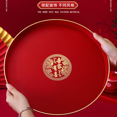 结婚茶杯托盘喜字婚庆喜糖盘子
