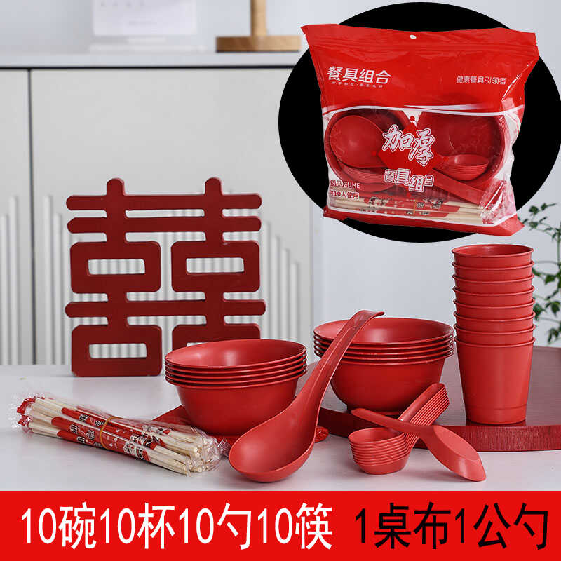 喜慶紅色稻殼一次性餐具碗筷勺