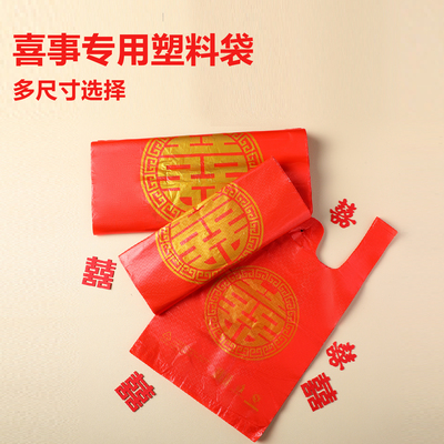 红色大号塑料手提方便袋