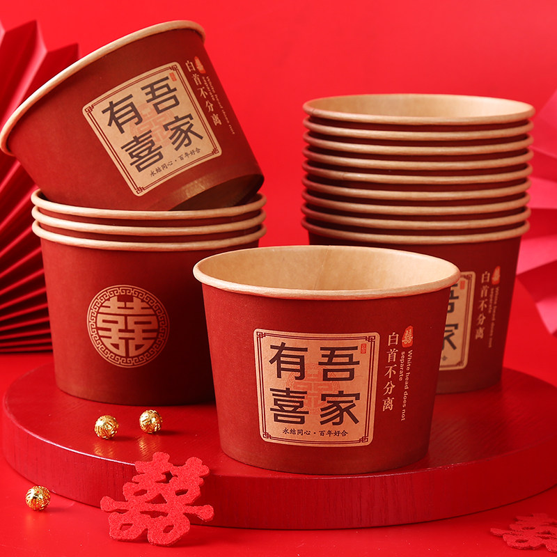 一次性纸碗筷子婚礼酒席用大全