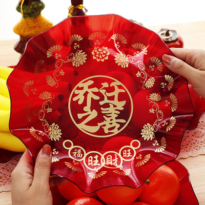 乔迁果盘装饰搬家新房布置托盘