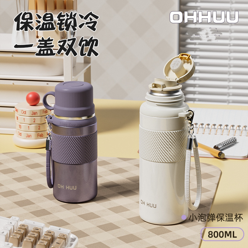 316不锈钢户外车载便携保温杯
