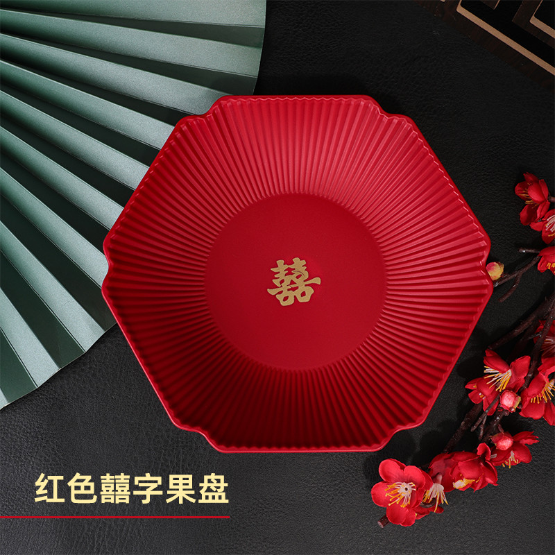 2025新款干果盘结婚婚庆用品新娘嫁妆大红喜庆喜糖瓜果盘喜字果盘