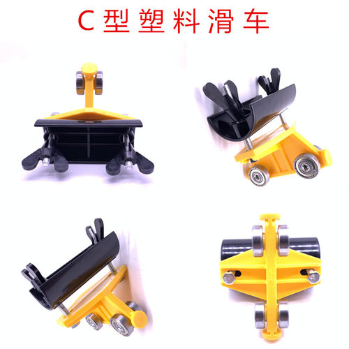 移门滑轮C型轨道轮承重高加厚1.5/2.0C32 30导轨电缆滑轮走线小车