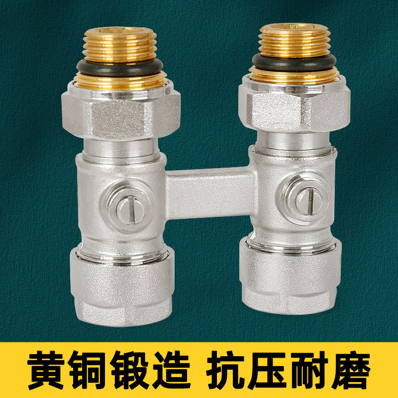 黄铜镀镍散热片H阀铝塑管专用图片