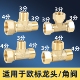4分转3分铜活接三通G3 8适用德国欧标水龙头小厨宝分水接头变径