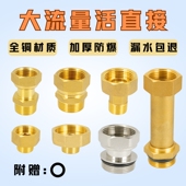 全铜4分活接内外丝直接6分加长延长1寸转4分异径水管变径直通接头