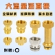 全铜4分活接内外丝直接6分加长延长1寸转4分异径水管变径直通接头