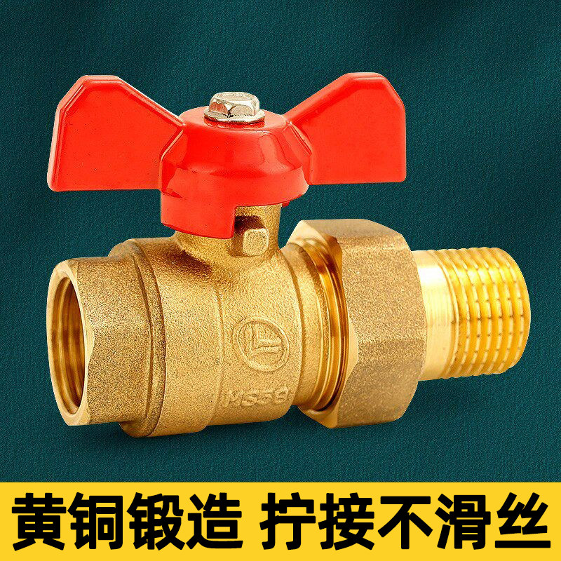 黄铜加厚活接球阀4分6分1寸内外丝煤气燃气等径直接水管开关阀门