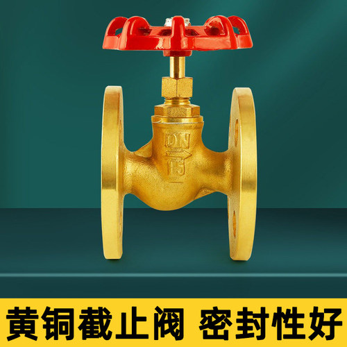 j41w-16t水管开关节流法兰截止阀