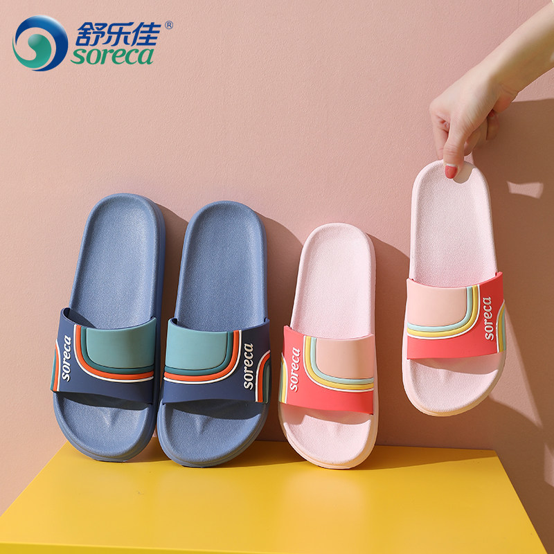 舒乐佳凉拖鞋女夏外穿防滑2023夏季新款室内家居男女士情侣凉拖