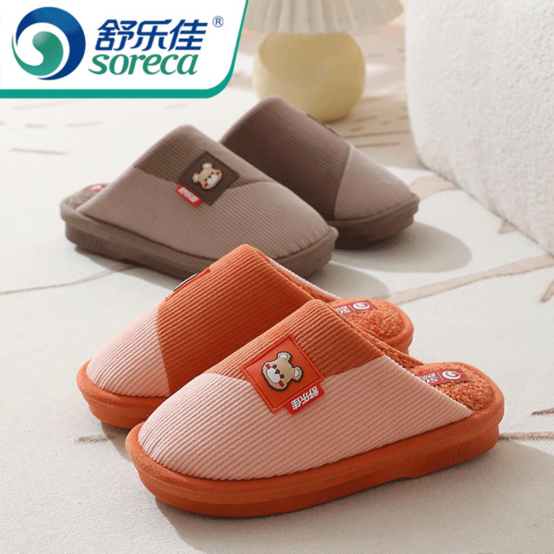 舒乐佳棉拖鞋男士冬季2023新款室内家居家用防滑厚底保暖拖鞋男款