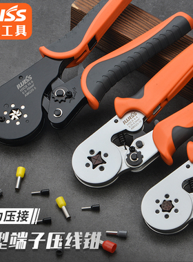 IWISS欧式管型绝缘端子压线钳针型 冷压端子压接钳4/6边型HSC86-6