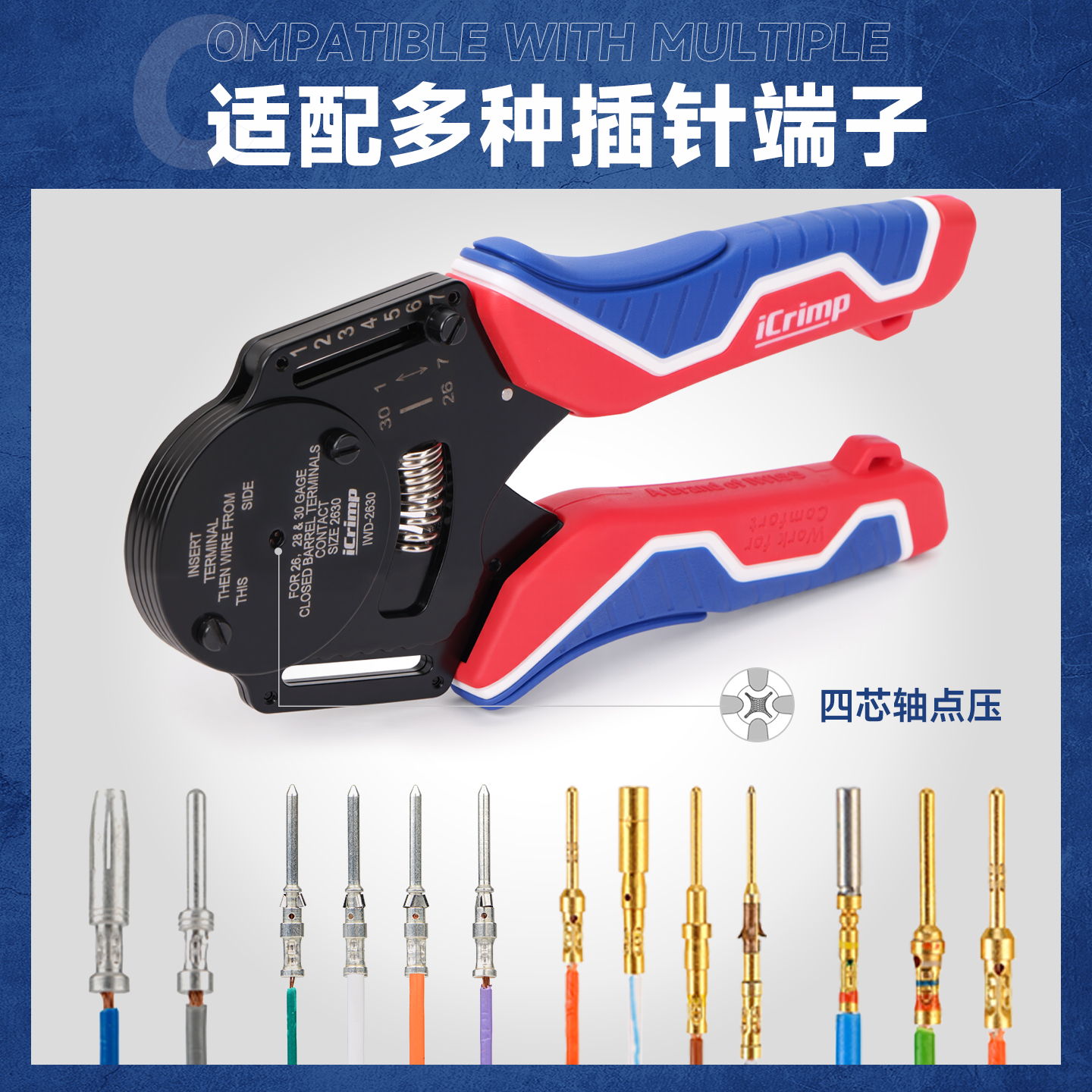 威仕工具出厂直销免费开票