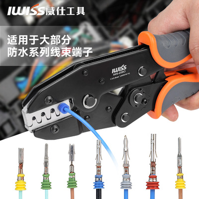 IWISS威仕工具免费开票