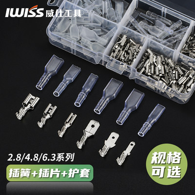 iwiss威仕工具插簧端子盒冷压