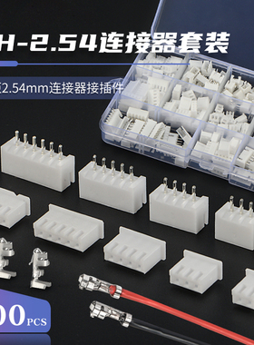 IWISS威仕工具XH2.54间距端子接插件PH2.0公母针TC3插头插座套装