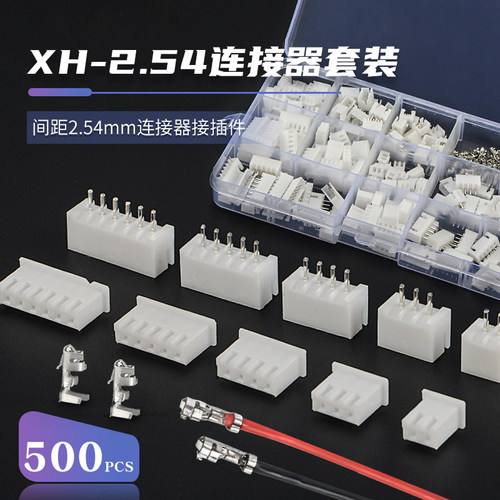 IWISS威仕工具XH2.54间距端子接插件PH2.0公母针TC3插头插座套装 - 封面