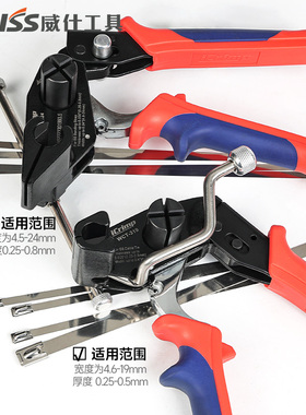 IWISS不锈钢便携拉紧器紧线钳钢带打包机捆扎机电线杆捆绑工具钳