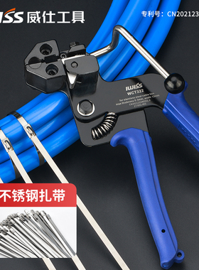 IWISS手动不锈钢扎带收束枪打包机电线杆捆绑拉紧器剪扎带钳子