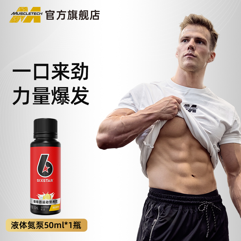 六星液体氮泵超级加速