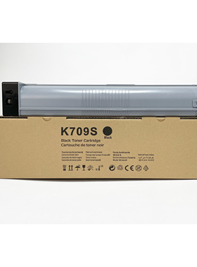 适用三星709粉盒SCX-8123ND 8123NA SCX-8128ND 8128NA数码复印机墨盒打印复合机硒鼓碳粉墨粉