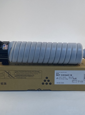 适用Ricoh理光3554粉盒MP2555C 3054 3055 2554 3055碳粉MP6054C 5054 4054 4055 6055 5055SP复印机墨粉墨盒