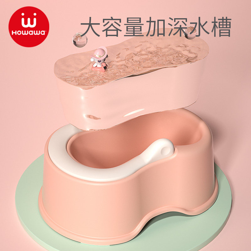 好娃娃婴儿童洗屁屁神器女童男宝宝小盆子女孩洗屁股盆pp洗腚免蹲