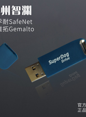 superdog drive超级狗可带tf卡 含U盘功能