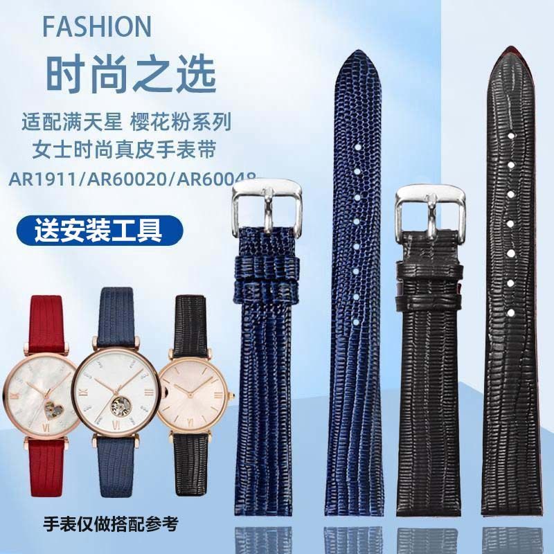 新款蜥蜴纹真皮表带柔软防水透气男女通用适配平直接口针扣表带,手表,配件,淘宝优惠券,粉丝福利购,淘宝优惠卷