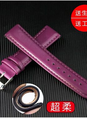 超柔软真皮手表带男女学生手平纹手表链配件紫色绿色粉色防水防汗