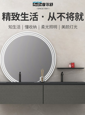 摩尔舒轻奢智能浴室柜组合卫浴实木北欧风卫生间洗手洗脸盆智能镜