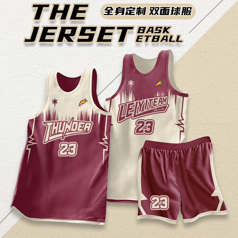 双面篮球服套装自由设计免费印制