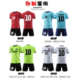 Детская футбольная форма, футбольный демисезонный комплект для мальчиков для тренировок для школьников, сделано на заказ, длинный рукав
