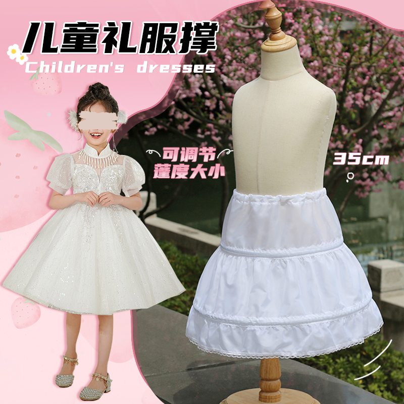 儿童裙撑花童礼服衬裙公主蓬蓬裙暴力可调节鱼骨撑洛丽塔裙撑百搭
