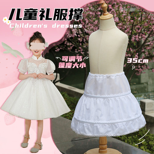 儿童裙撑花童礼服衬裙公主蓬蓬裙暴力可调节鱼骨撑洛丽塔裙撑百搭
