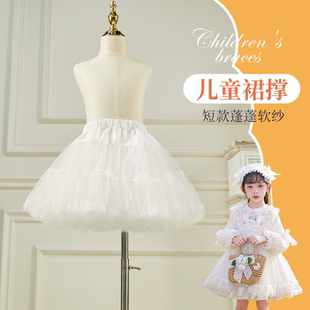 儿童裙撑洛丽塔无骨软纱云朵撑公主蓬蓬裙半身裙花童礼服内搭衬裙