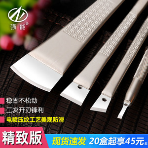 强能修脚刀片刀架套装一次性可替换灰指嵌甲足浴专业技师刮刀老茧