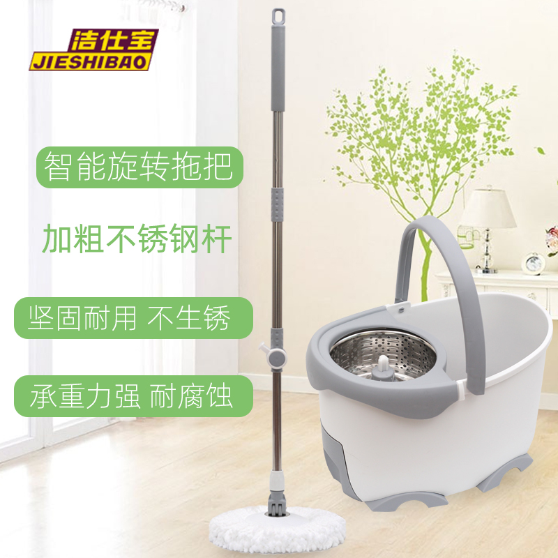 洁仕宝旋转拖把桶甩水免手洗家用自动墩布双驱动不锈钢好神拖神器在类目 家庭/个人清洁工具, 家务/地板清洁用具, 旋转拖把中 - 来自Buy2taobao.com提供专业的淘宝代购服务